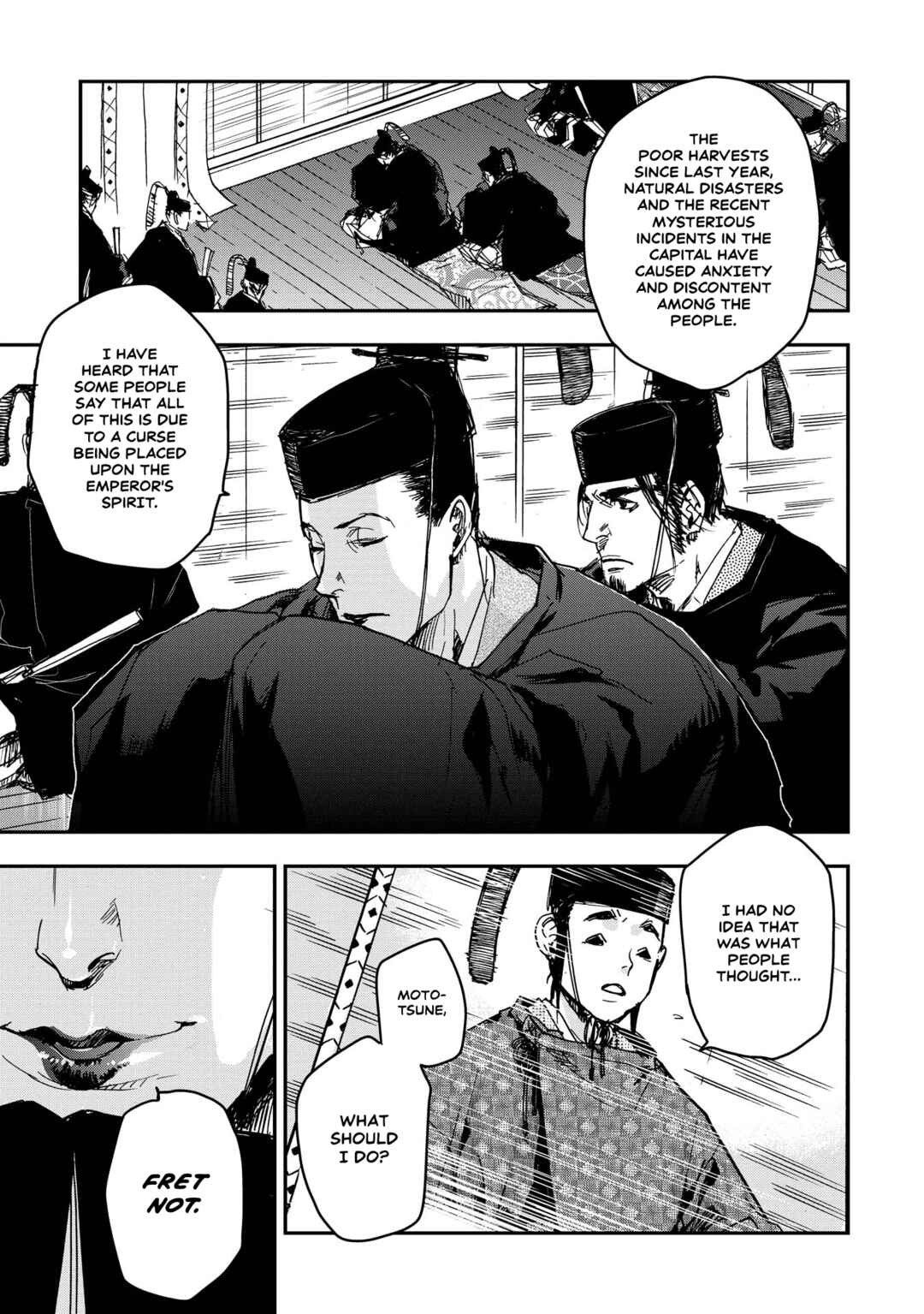 Outen no Mon Chapter 21 - Page 31