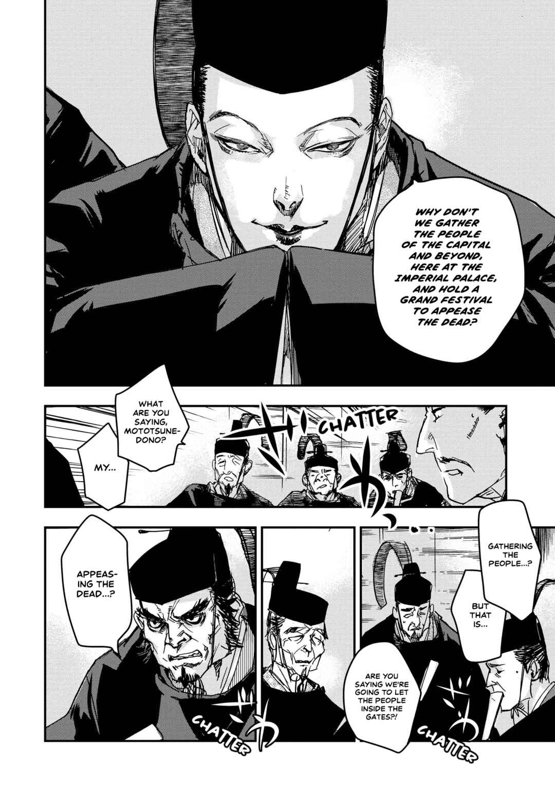 Outen no Mon Chapter 21 - Page 32