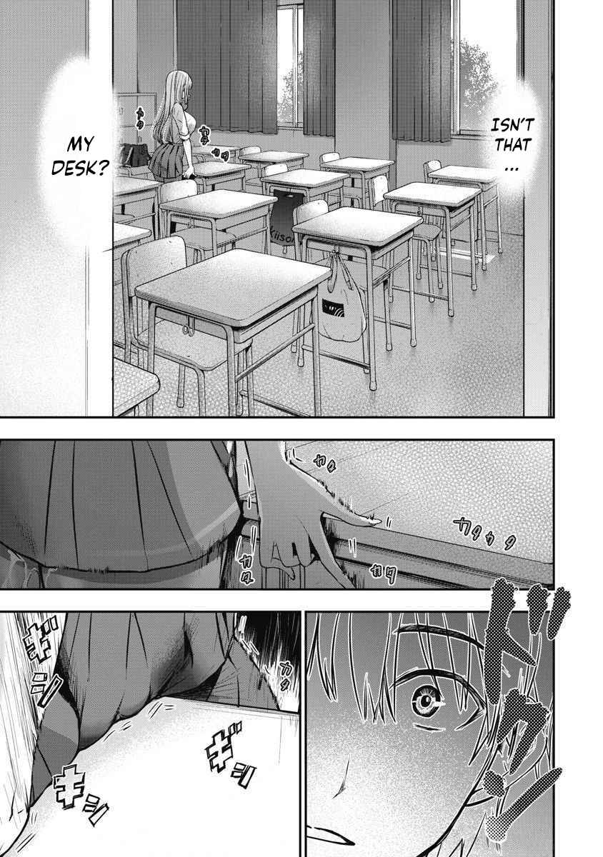 Bokura no Libido Chapter 6 - Page 12