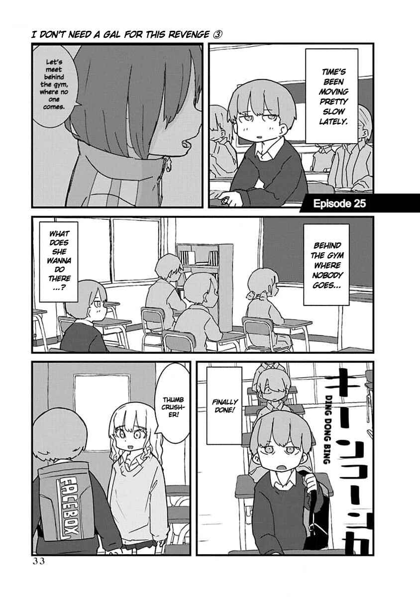 Kono Fukushuu ni Gyaru wa Iranai Chapter 25 - Page 1