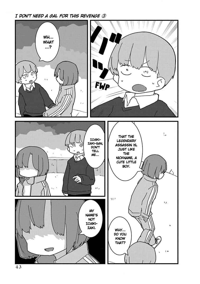 Kono Fukushuu ni Gyaru wa Iranai Chapter 25 - Page 11