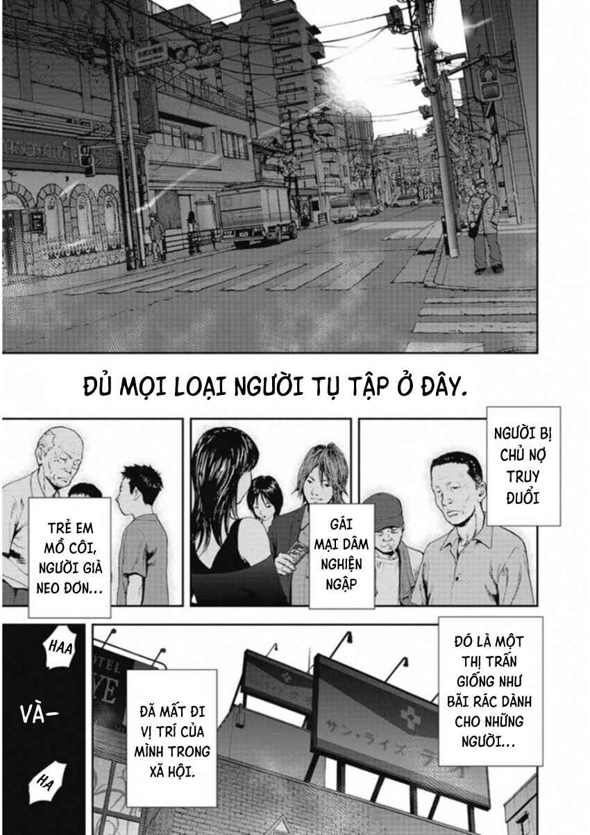 Gift± Chapter 125 - Page 1