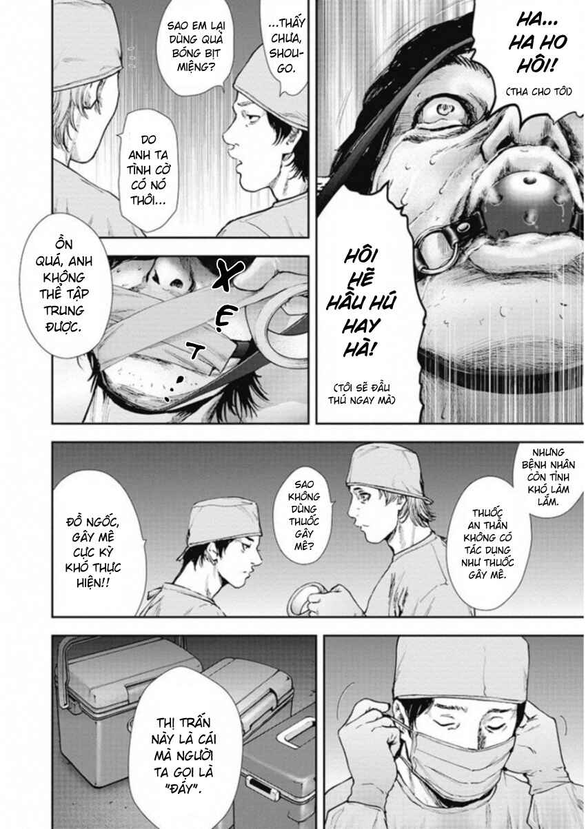 Gift± Chapter 125 - Page 10