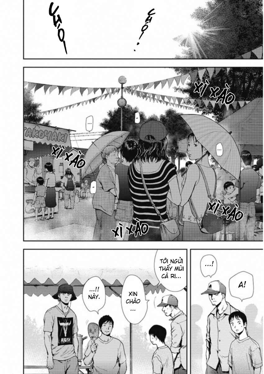 Gift± Chapter 125 - Page 13