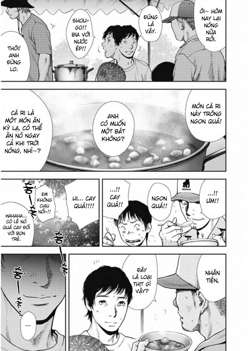 Gift± Chapter 125 - Page 14