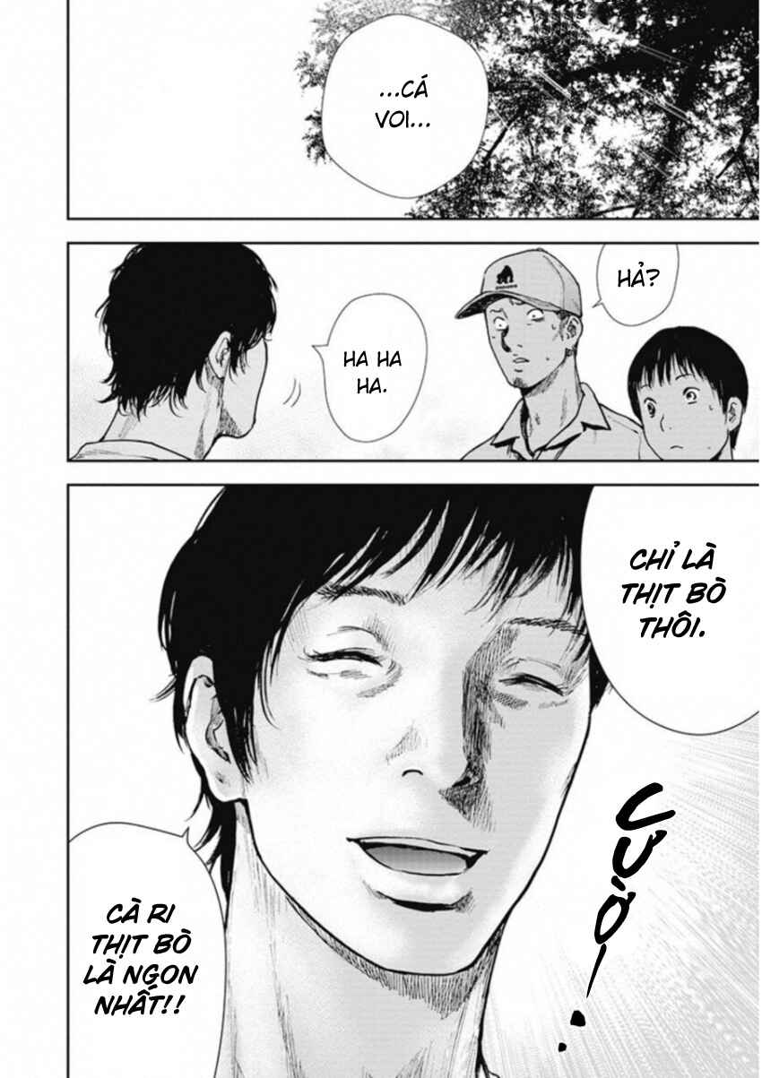 Gift± Chapter 125 - Page 15