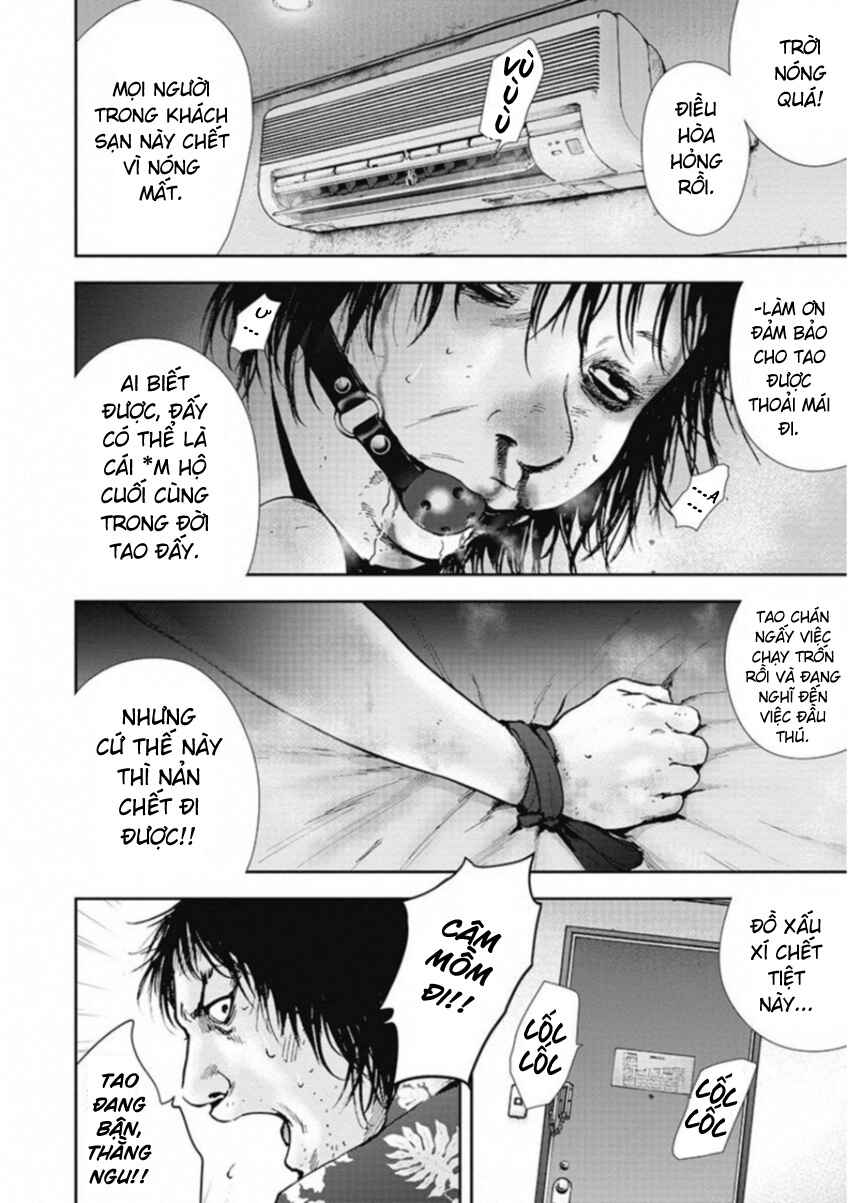 Gift± Chapter 125 - Page 3