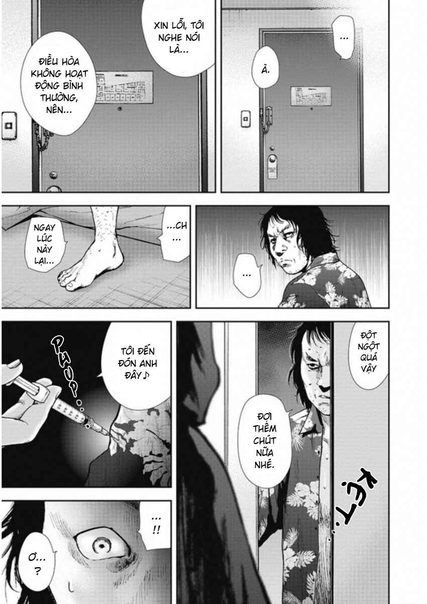Gift± Chapter 125 - Page 4