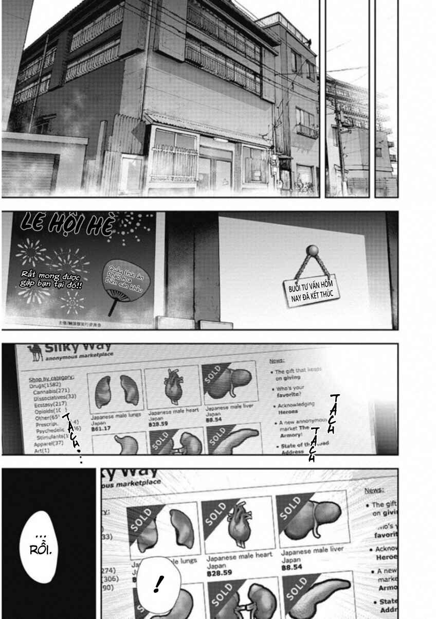 Gift± Chapter 125 - Page 6
