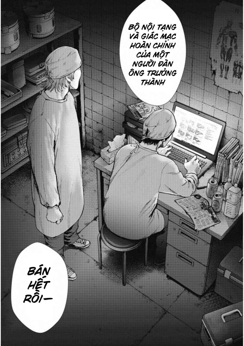 Gift± Chapter 125 - Page 7