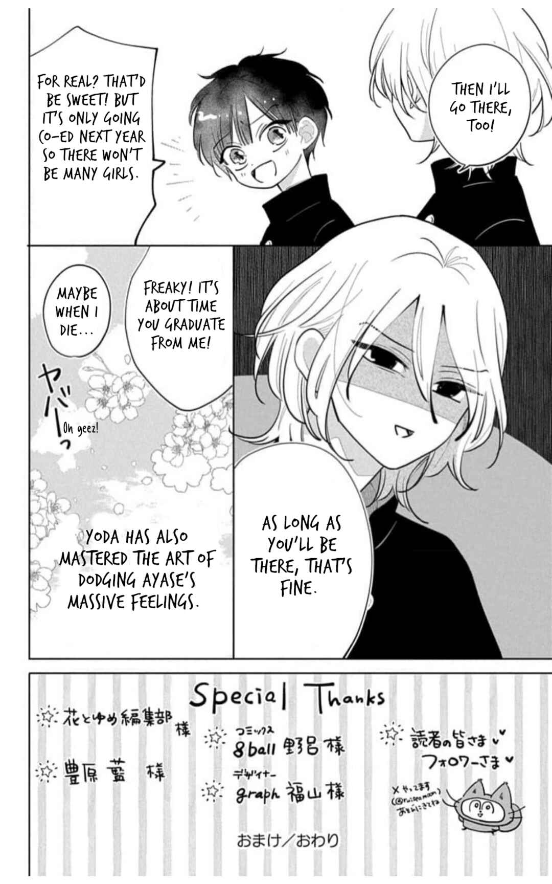 Yamada no Gakkyuu Nisshi Chapter 14.5 - Page 6