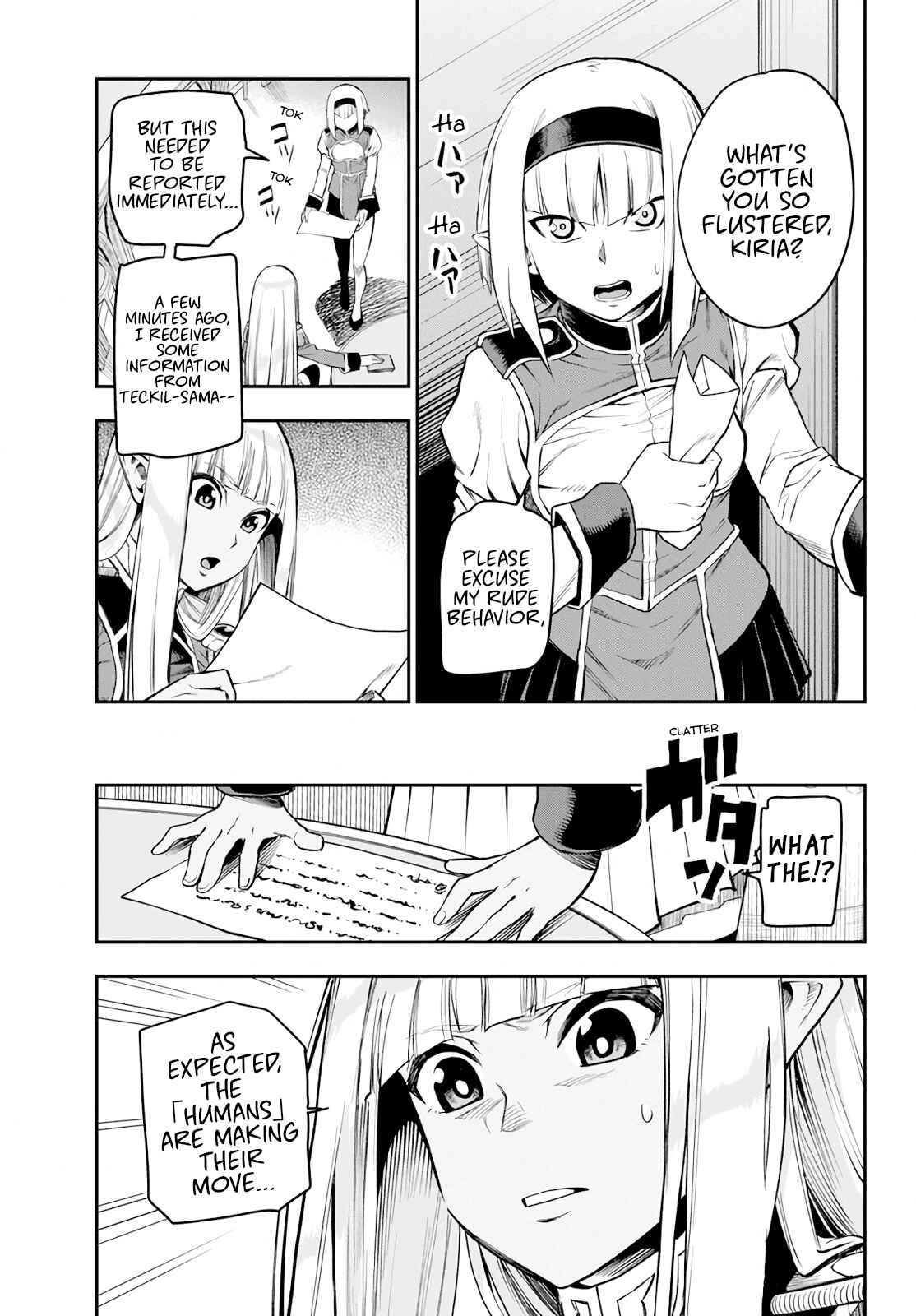 Konjiki no Word Master: Yuusha Yonin ni Makikomareta Unique Cheat Chapter 56 - Page 17