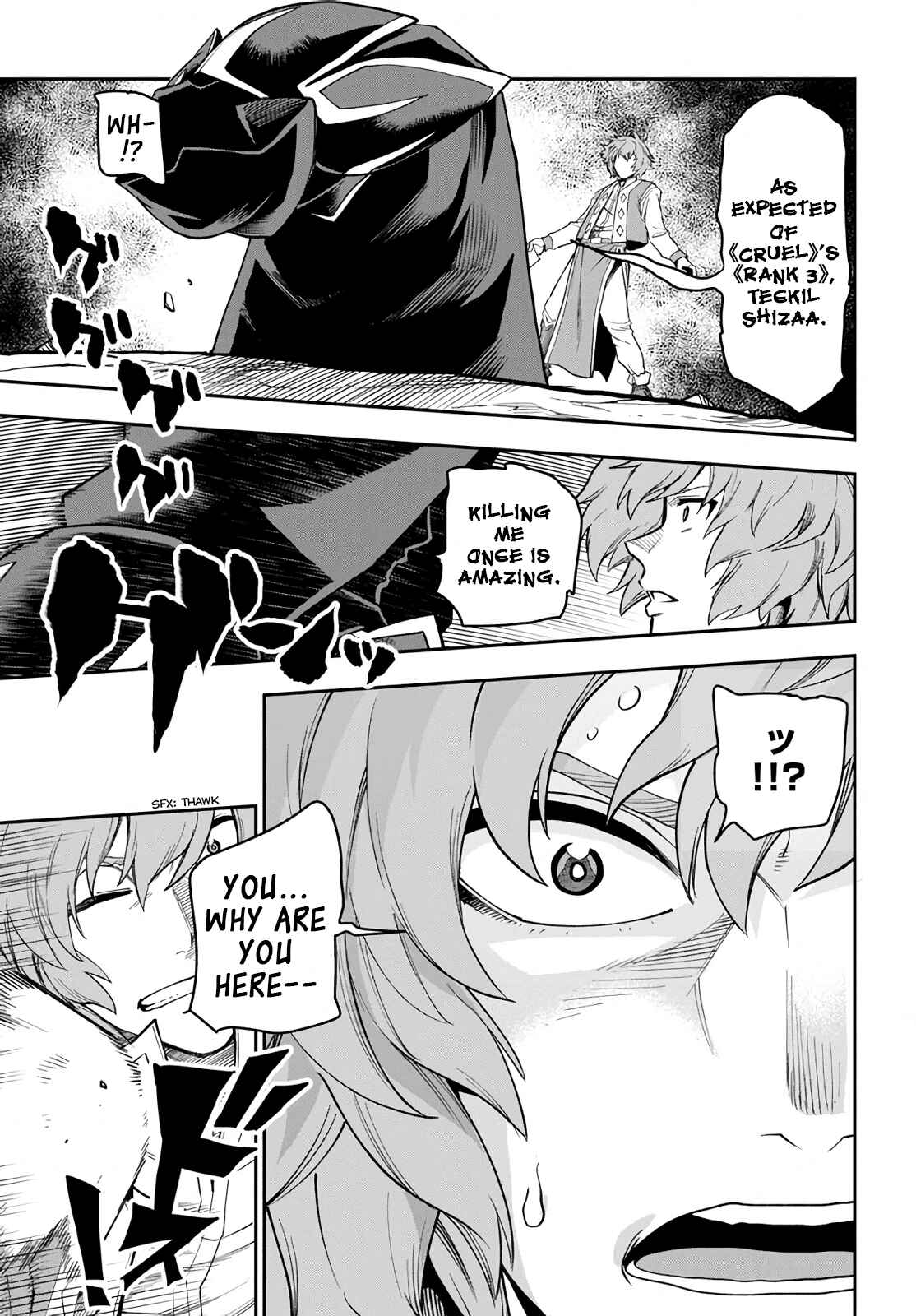 Konjiki no Word Master: Yuusha Yonin ni Makikomareta Unique Cheat Chapter 56 - Page 28