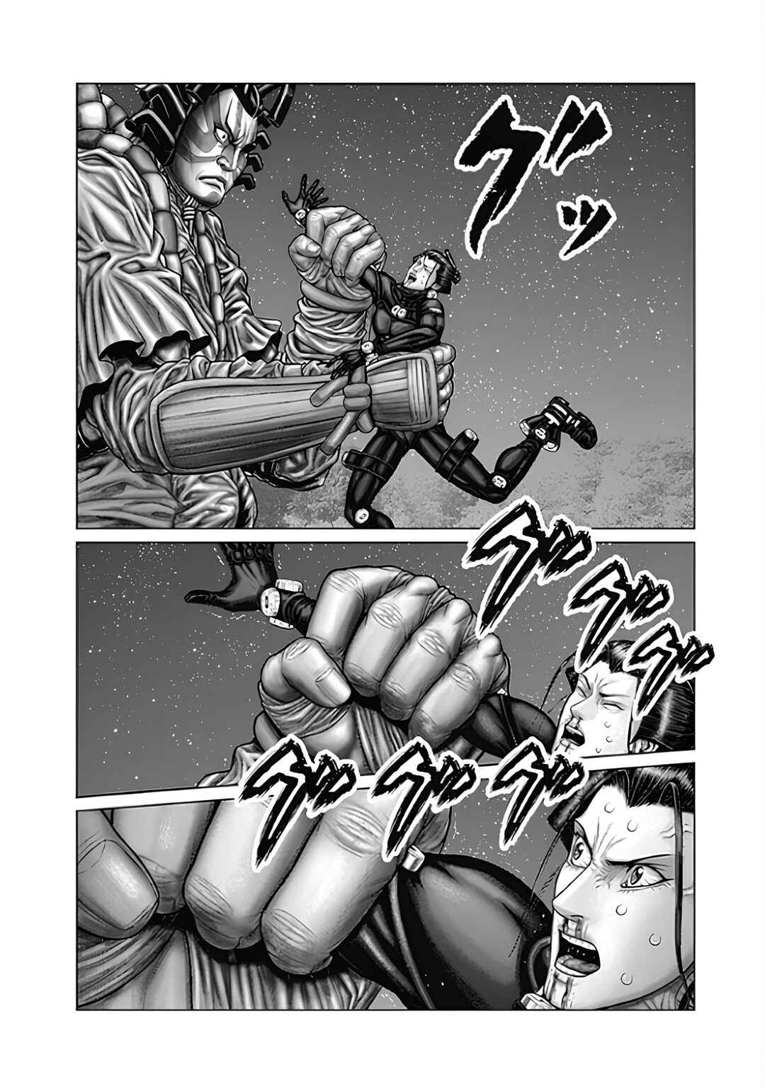 Gantz: E Chapter 63 - Page 7
