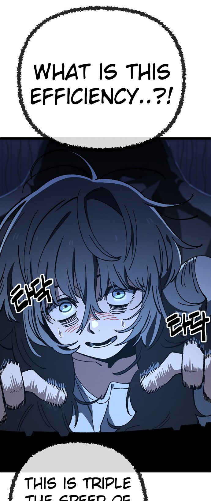Mujikbaeksu Gye Baek-sun Chapter 178 - Page 26