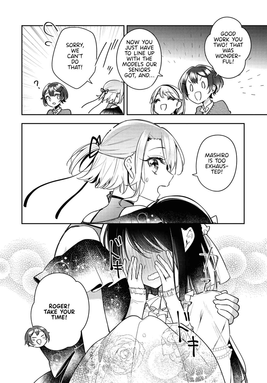 Anemone wa Netsu o Obiru Chapter 24 - Page 19