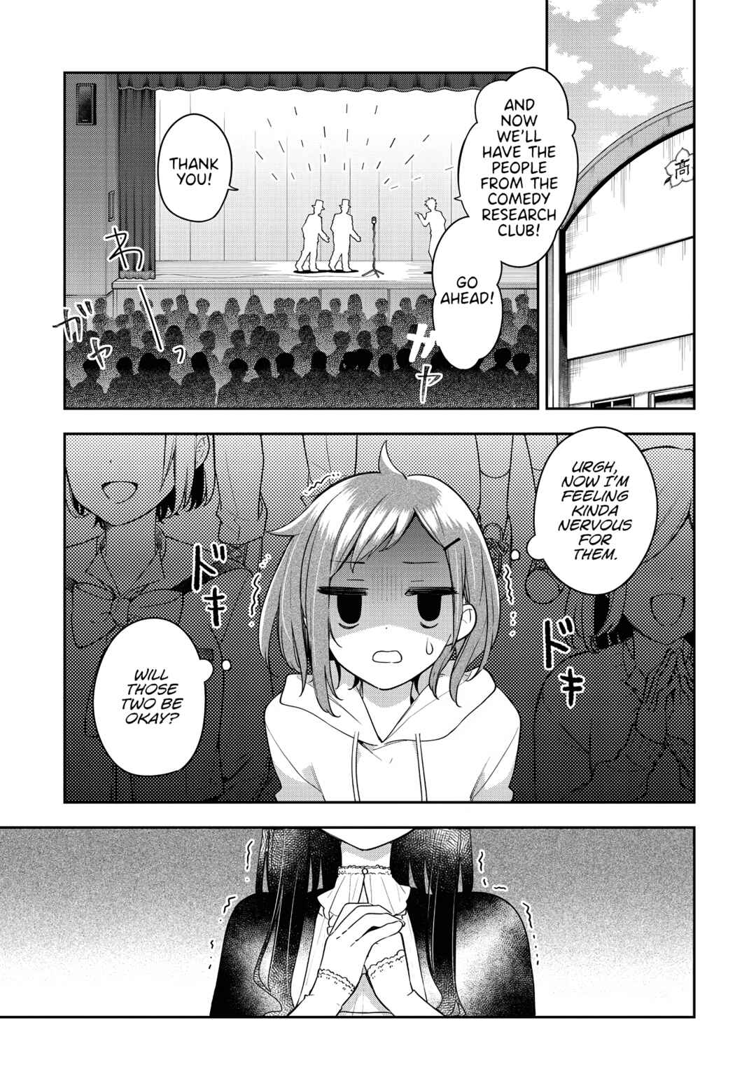 Anemone wa Netsu o Obiru Chapter 24 - Page 3