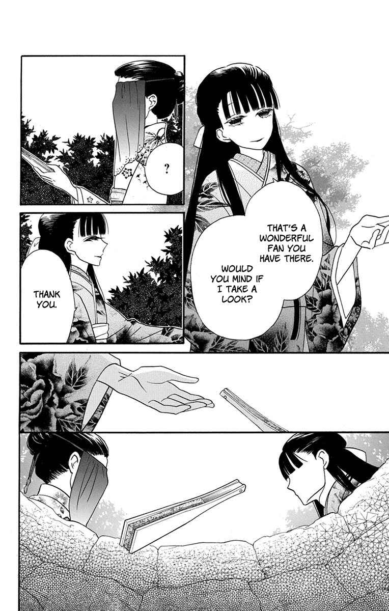 Tendou-ke Monogatari Chapter 14 - Page 42