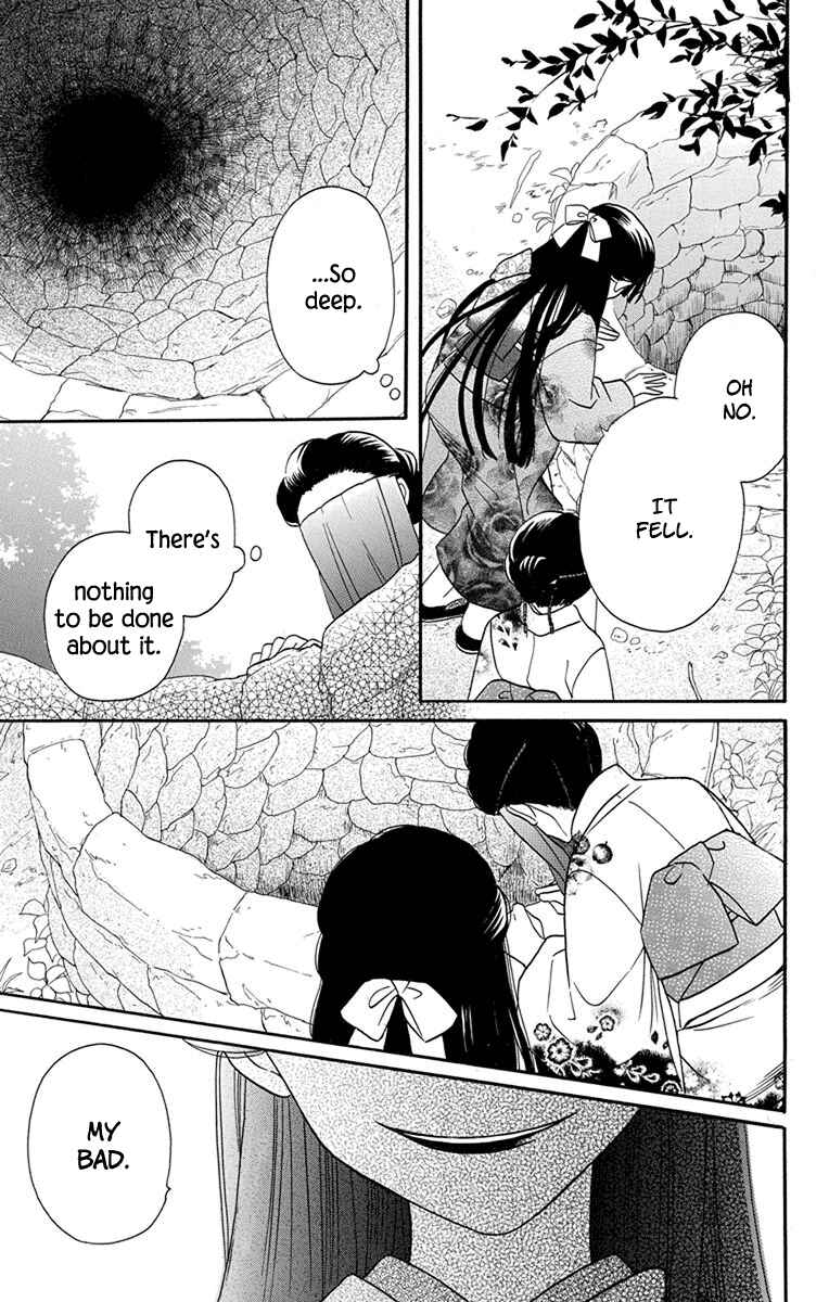 Tendou-ke Monogatari Chapter 14 - Page 43