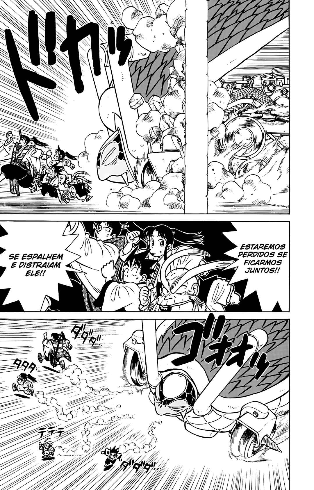Yaiba! Chapter 58 - Page 12