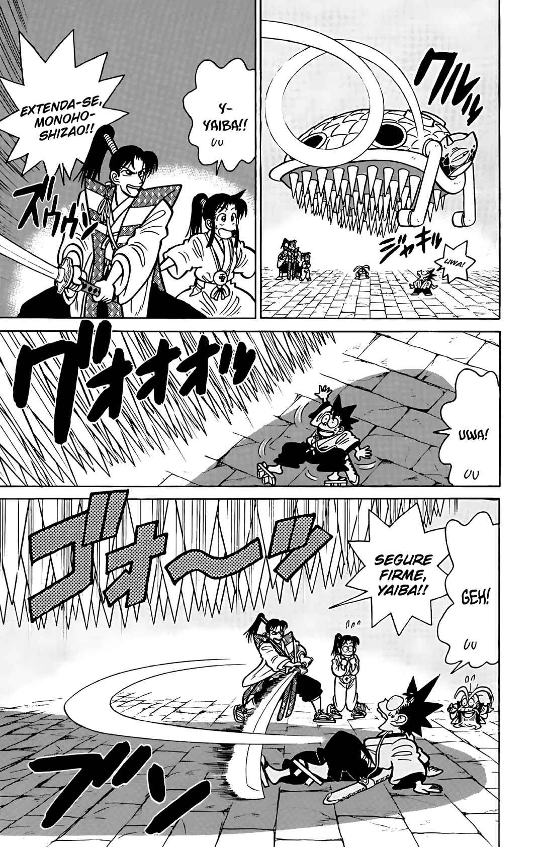 Yaiba! Chapter 58 - Page 16