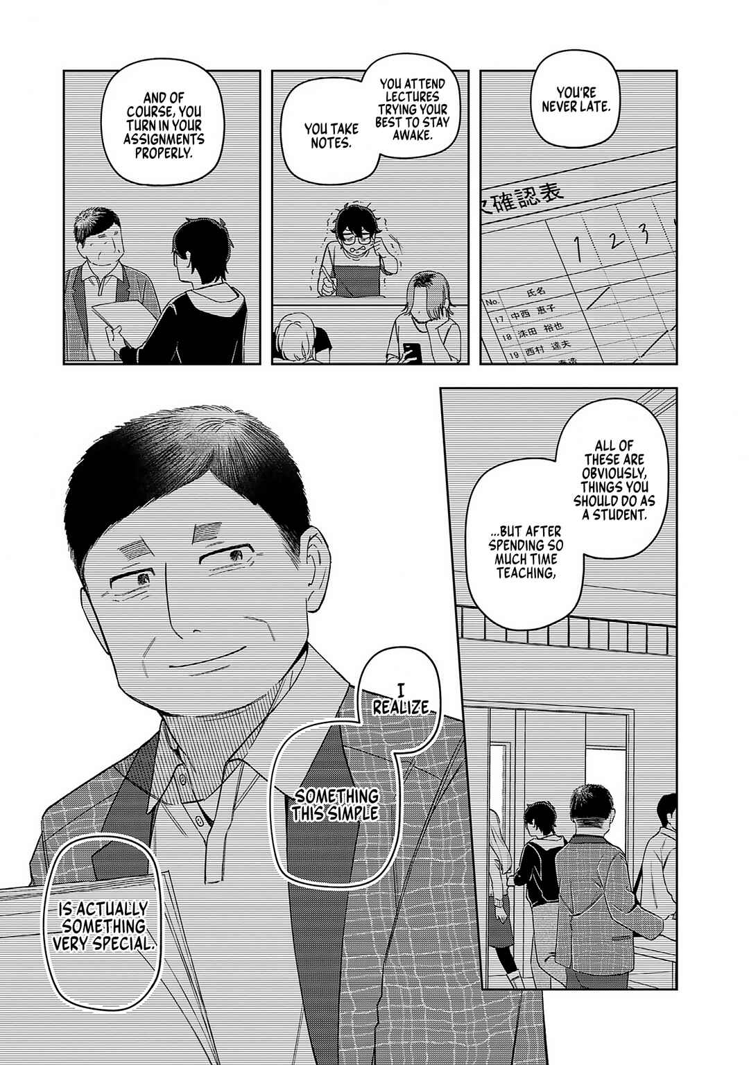 E, Shanai System Subete Wan'ope shiteiru Watashi wo Kaiko desu ka? Chapter 17 - Page 14