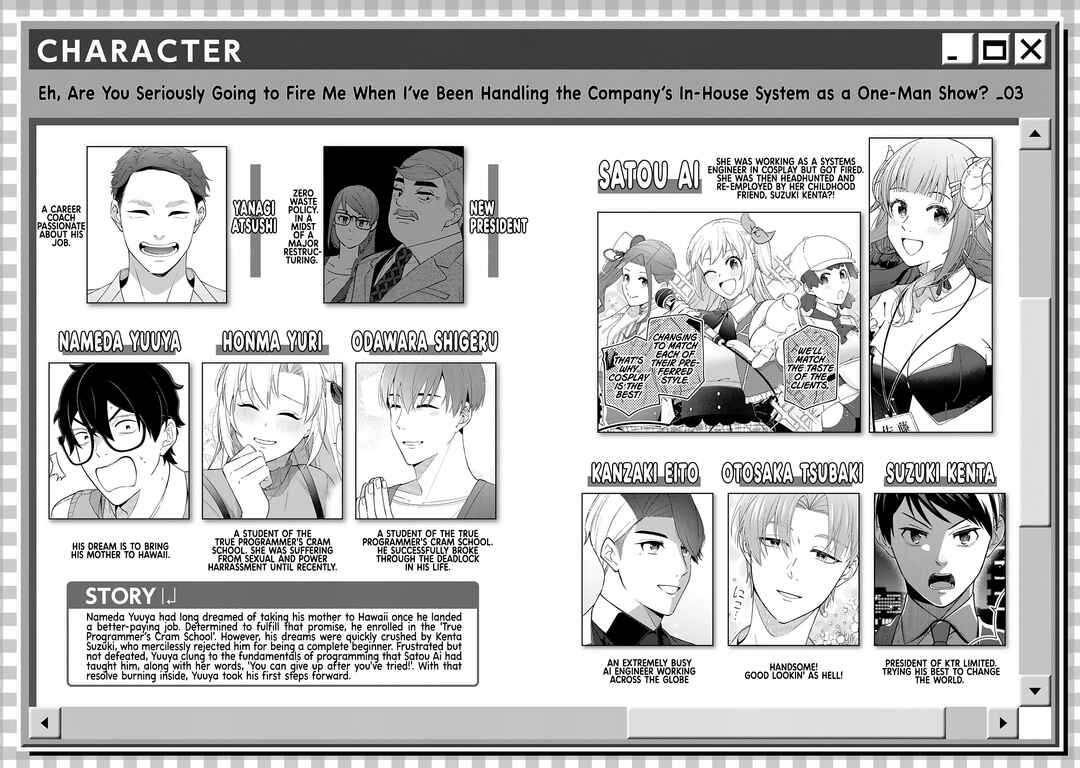 E, Shanai System Subete Wan'ope shiteiru Watashi wo Kaiko desu ka? Chapter 17 - Page 3
