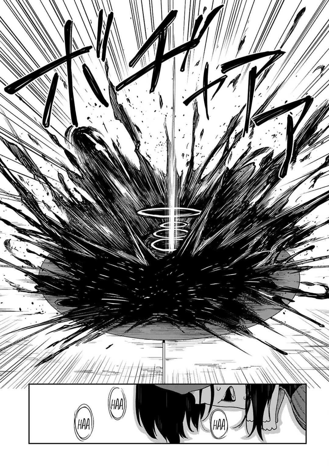 Tentacle Hole Chapter 22 - Page 52
