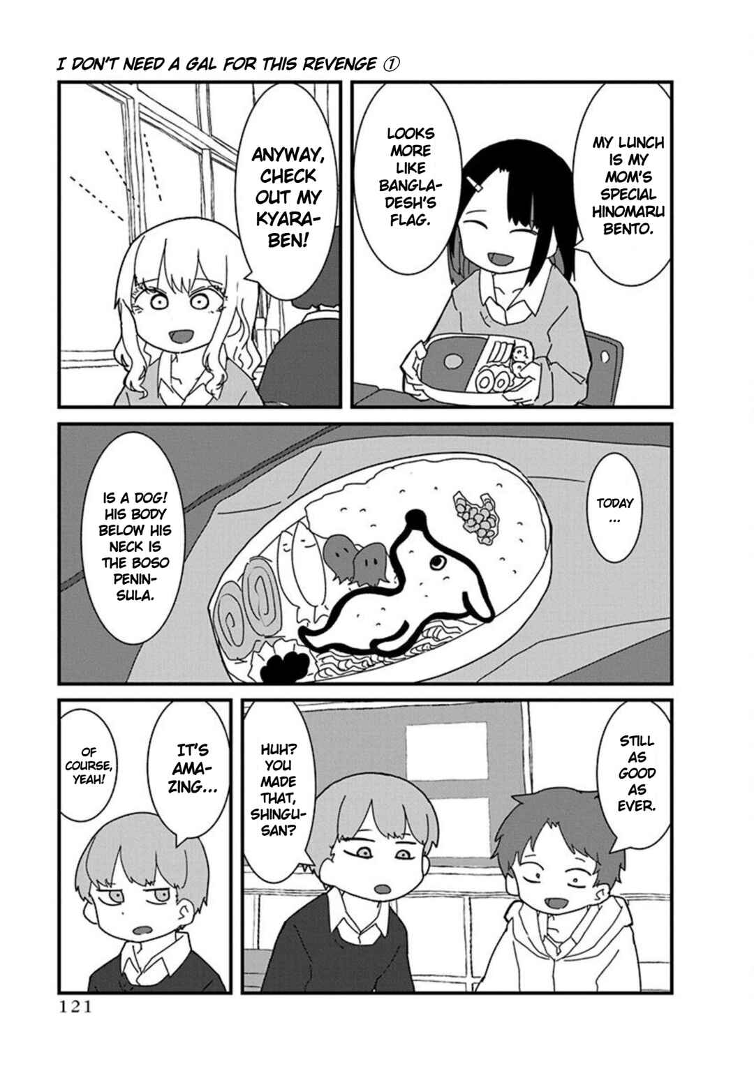Kono Fukushuu ni Gyaru wa Iranai Chapter 8 - Page 7