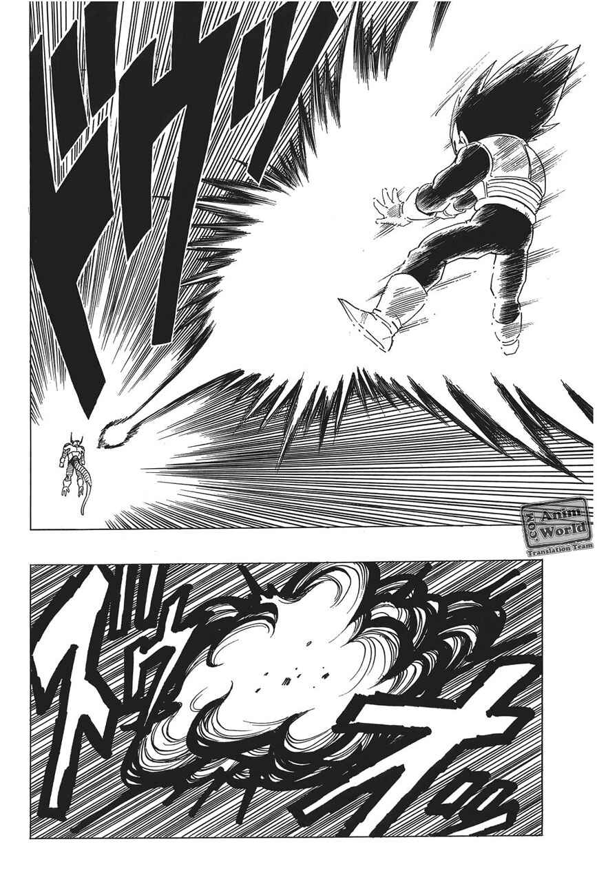 Dragon Ball Chapter 298 - Page 6