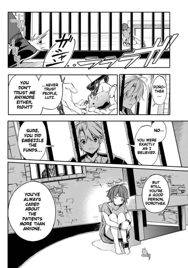 Mudameshi Kurai Nintei Sareta node Aiso o Tsukashi, Teikoku ni Utsute Shusse Suru Chapter 28 - Page 10