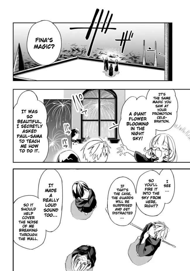 Mudameshi Kurai Nintei Sareta node Aiso o Tsukashi, Teikoku ni Utsute Shusse Suru Chapter 28 - Page 14
