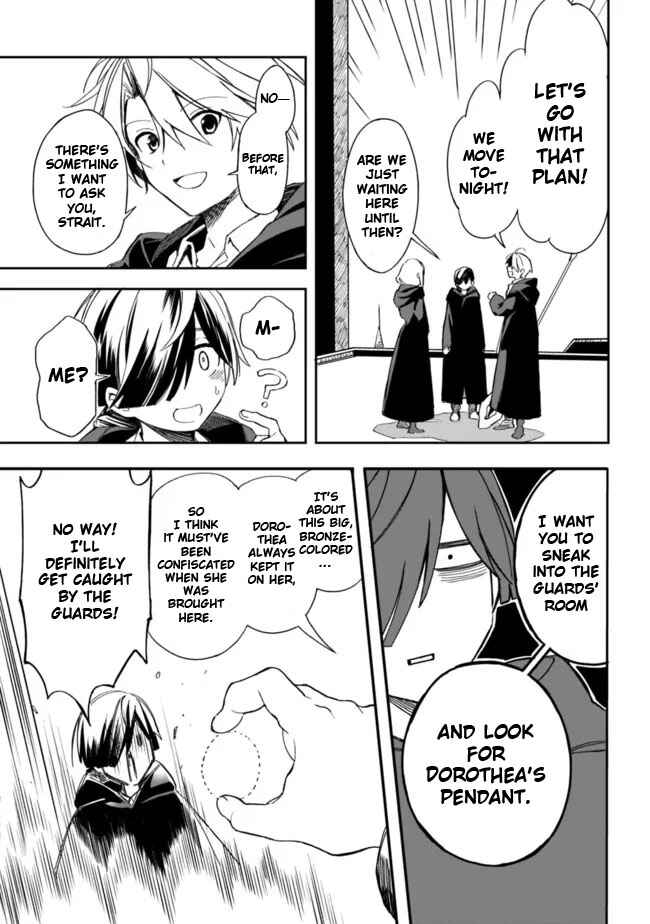 Mudameshi Kurai Nintei Sareta node Aiso o Tsukashi, Teikoku ni Utsute Shusse Suru Chapter 28 - Page 15