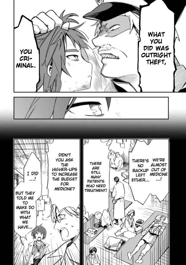 Mudameshi Kurai Nintei Sareta node Aiso o Tsukashi, Teikoku ni Utsute Shusse Suru Chapter 28 - Page 6