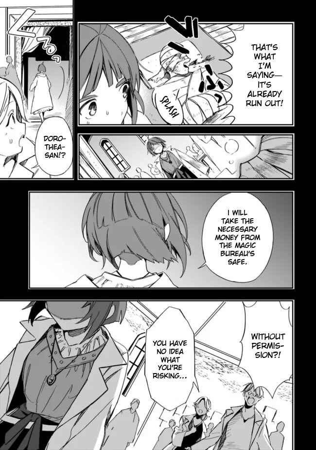 Mudameshi Kurai Nintei Sareta node Aiso o Tsukashi, Teikoku ni Utsute Shusse Suru Chapter 28 - Page 7