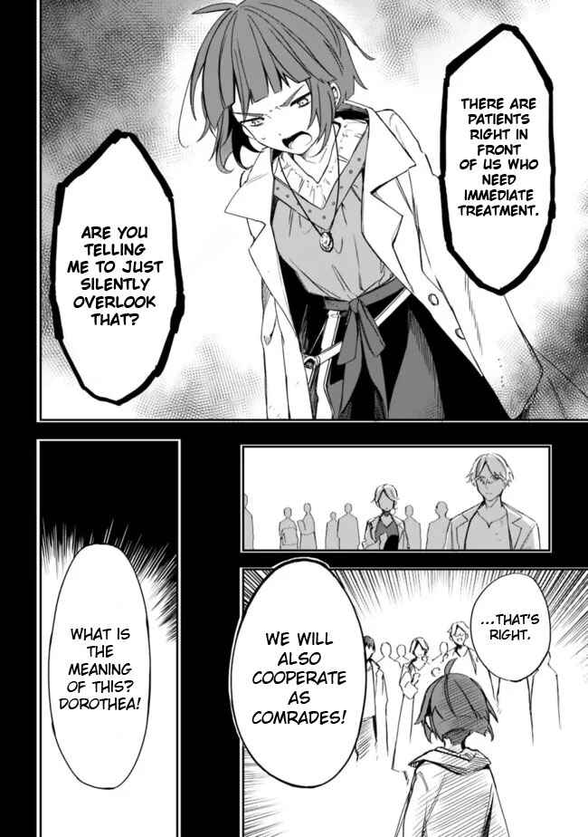 Mudameshi Kurai Nintei Sareta node Aiso o Tsukashi, Teikoku ni Utsute Shusse Suru Chapter 28 - Page 8