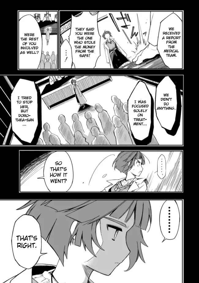 Mudameshi Kurai Nintei Sareta node Aiso o Tsukashi, Teikoku ni Utsute Shusse Suru Chapter 28 - Page 9