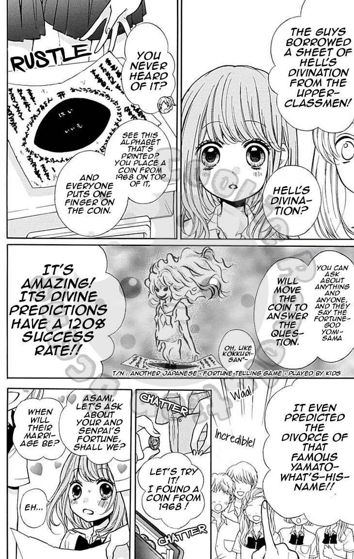 Zekkyou Gakkyuu Chapter 46 - Page 13