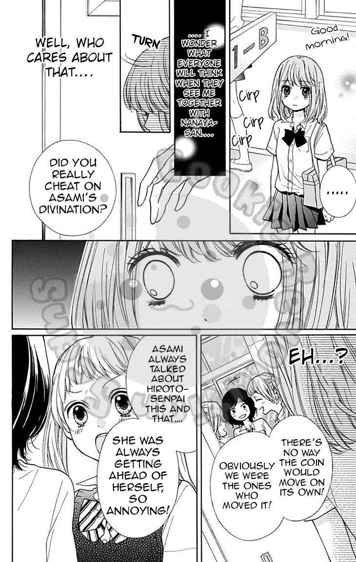 Zekkyou Gakkyuu Chapter 46 - Page 31