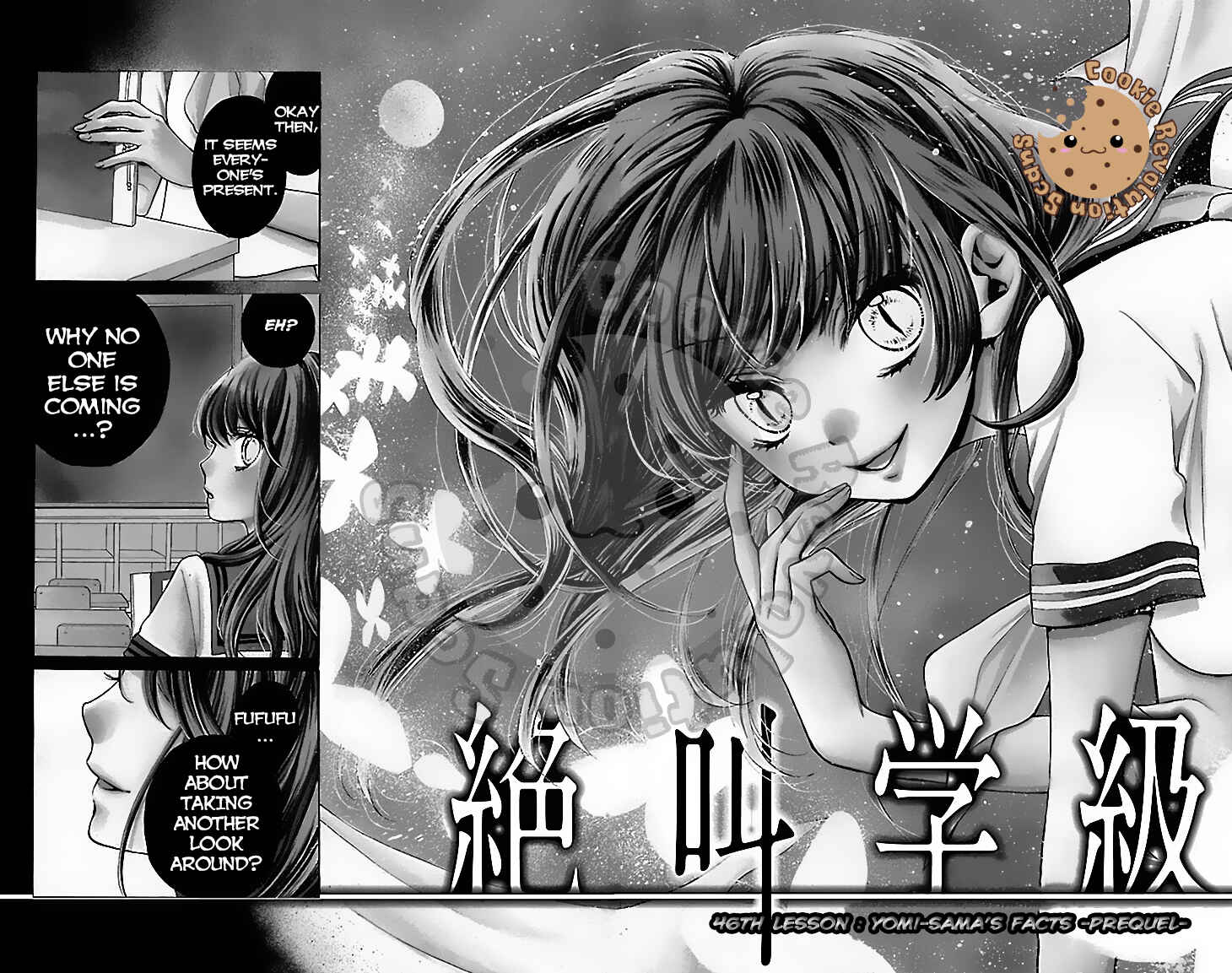 Zekkyou Gakkyuu Chapter 46 - Page 4