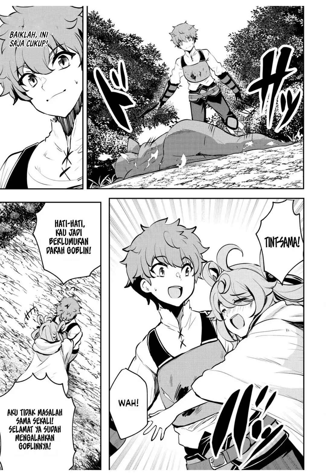 Dore dake Doryoku Shite mo Mannen Level 0 no Ore wa Tsuihou Sareta ~Shin no Teki to Yobareta Shounen wa, Shachiku Megami to Deatte Saikyou no Chikara wo Te ni Ireru~ Chapter 8 - Page 9