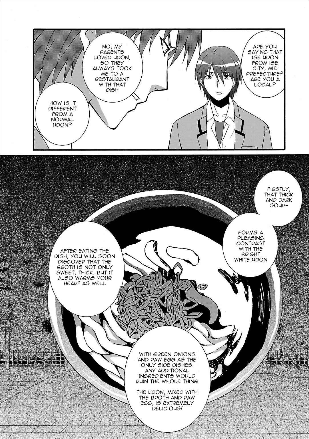 Angel Beats! - Heaven's Door Chapter 53 - Page 17