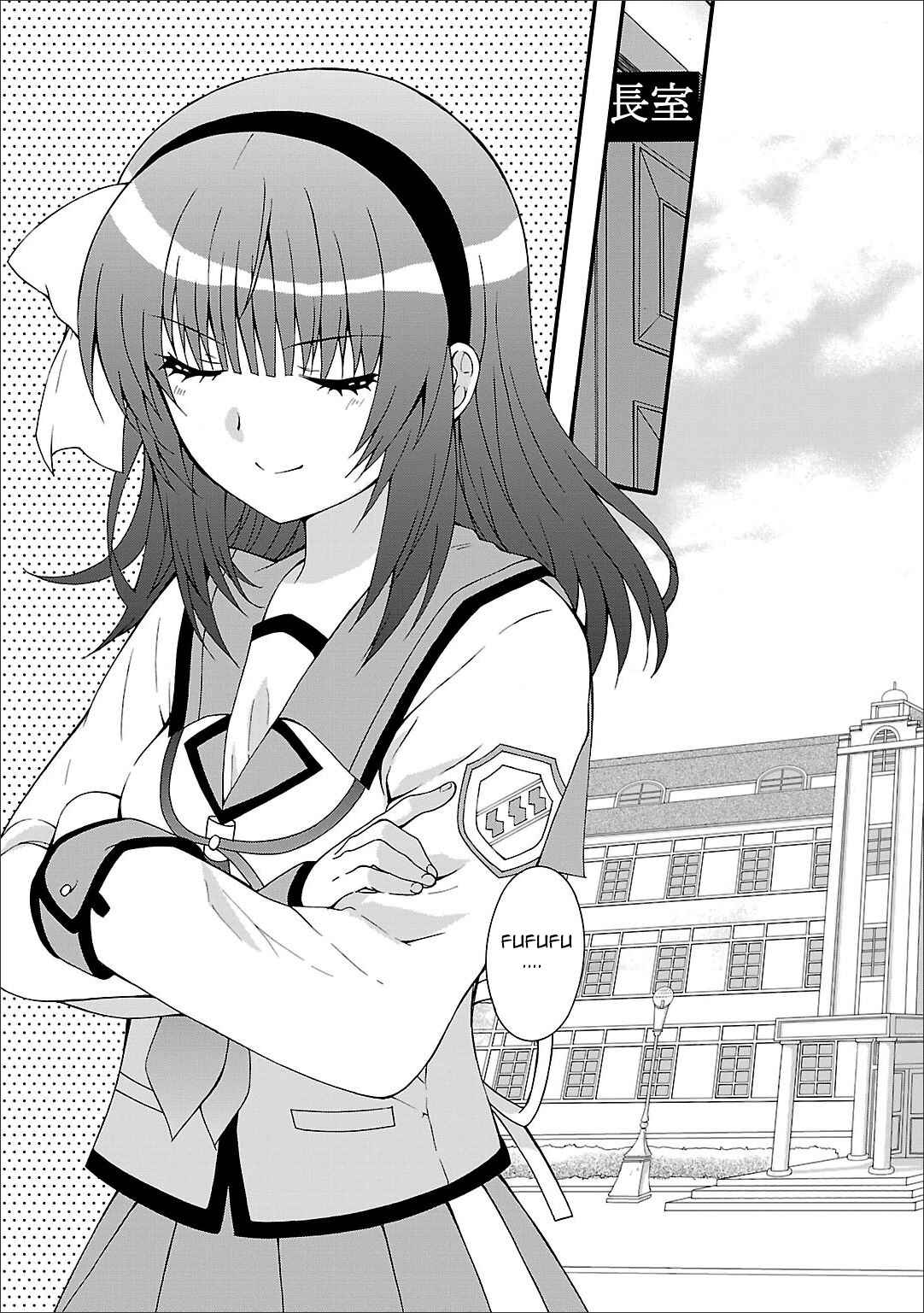 Angel Beats! - Heaven's Door Chapter 53 - Page 4