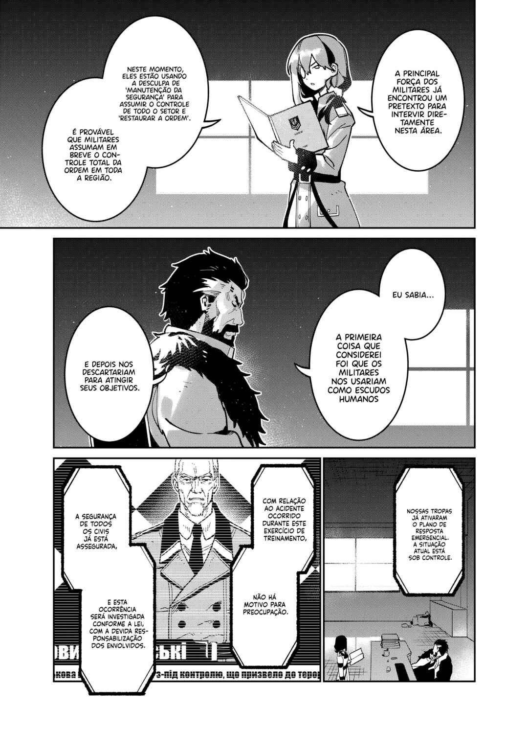 Girls' Frontline Chapter 44 - Page 44
