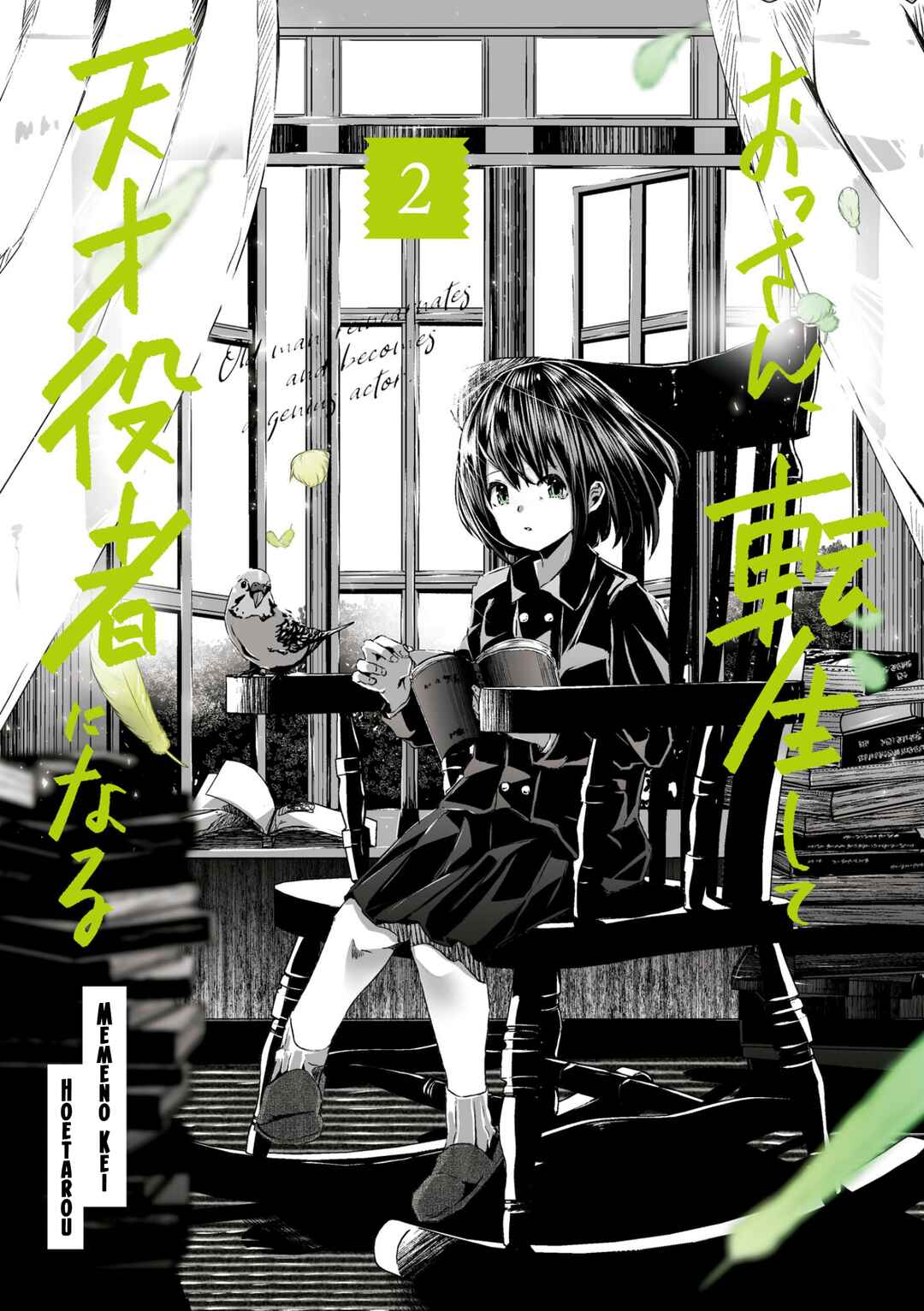 Ossan, Tenseishite Tensai Yakusha ni Naru Chapter 7 - Page 1