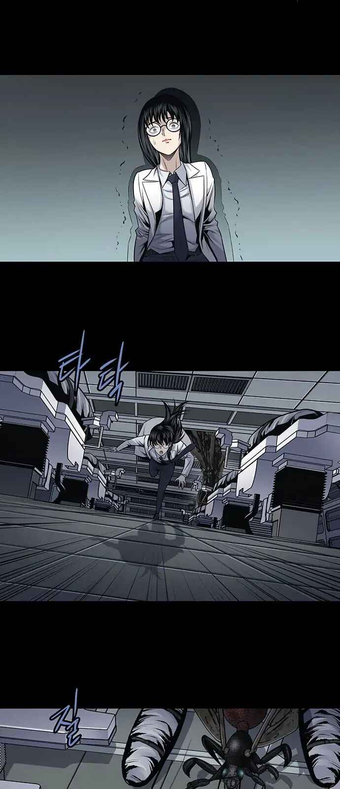 The Dog Man Chapter 9 - Page 8