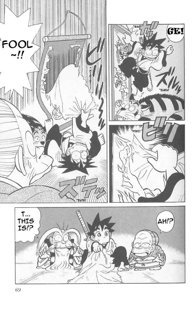Yaiba! Chapter 63 - Page 12
