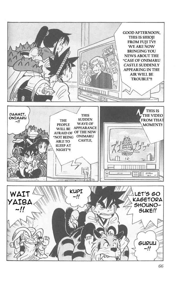 Yaiba! Chapter 63 - Page 9