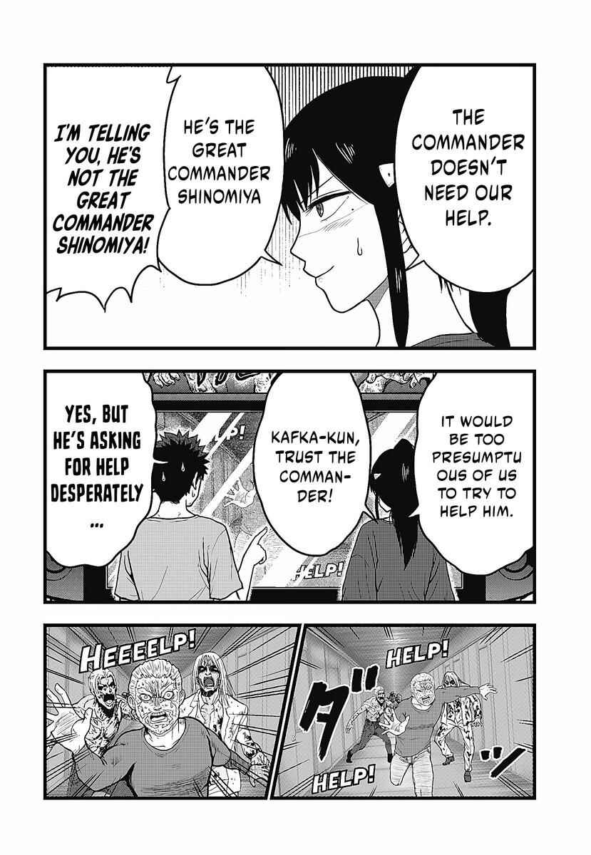 Kaijuu 8-gou: Relax Chapter 2.2 - Page 12