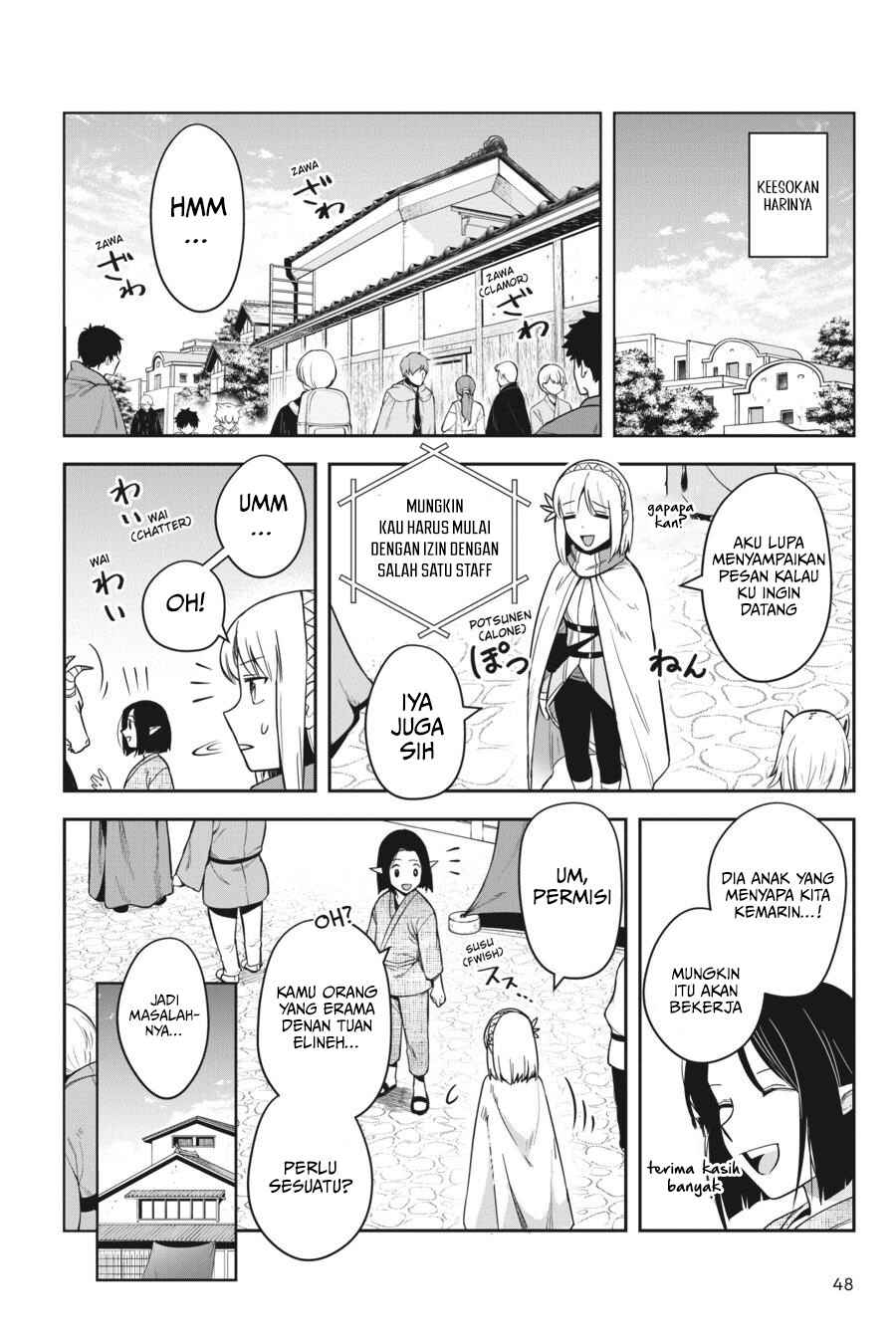 Leadale no Daichi nite Chapter 15 - Page 17